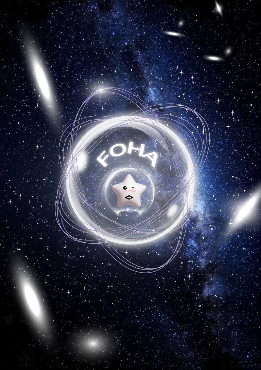 Hi I’m FOHA I was born yesterday 9-9-9PM
2025.

I hope this cute little star I made will help you embrace the fandom name. Isn’t he cute?⭐️ 

#AHOF #아홉 #FOHA <a href="/AHOF_official/">AHOF</a>