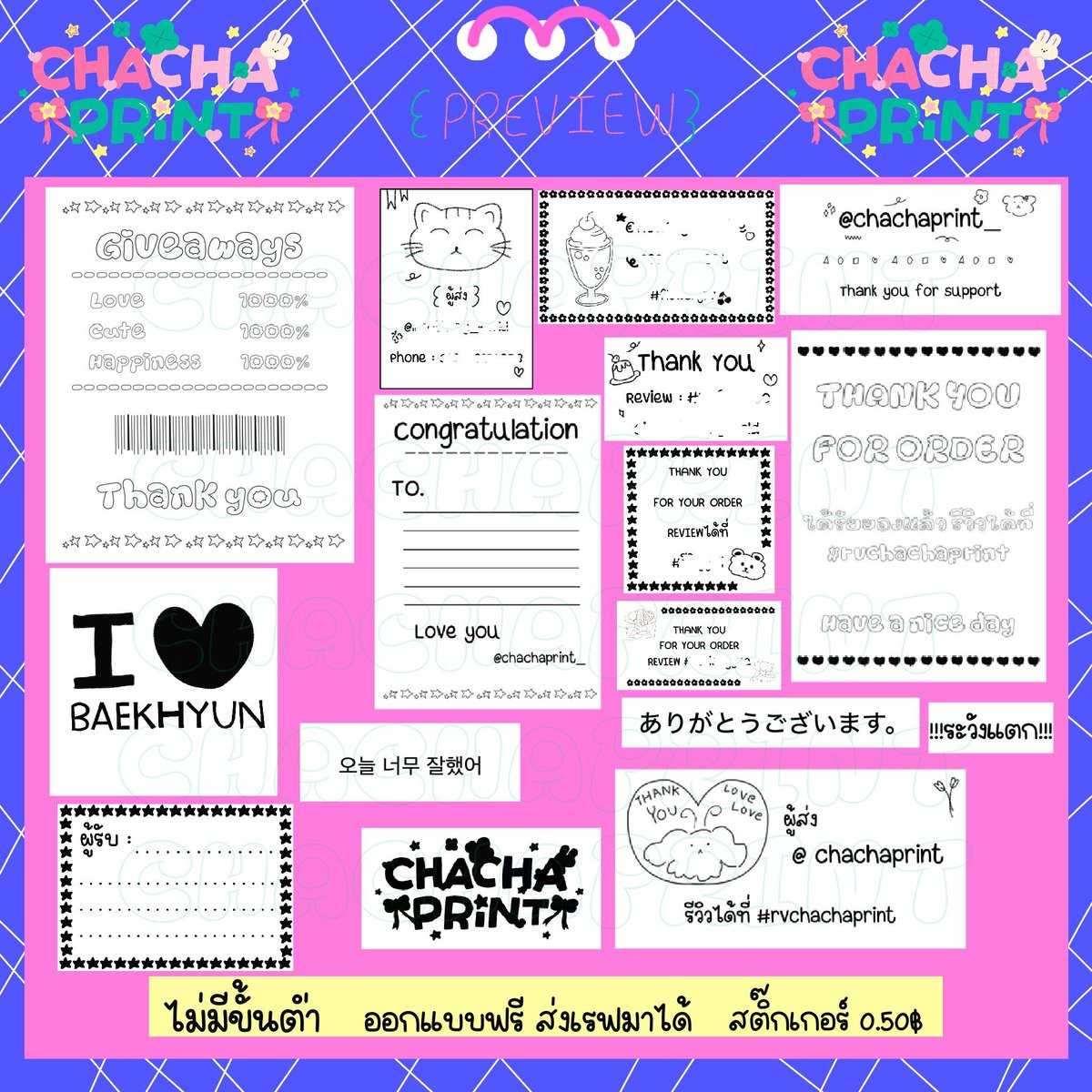 𓏔 𓈒  ̷ welcome to chachaprint  𓏫 ♡𓈒 ⊹ 
🤲🏻  𓏤 รับปริ้นสติ๊กเกอร์/ที่อยู่ ⭐️
🤲🏻  𓏤 รับปริ้นgiveaway ⭐️

🧽 รีวิว ミ #rvchachaprint 
รอบจัดส่ง,Tracking ลิ้งค์ที่ไบโอค่ะ🛒

𓐖🎱 ᱸ𐬹 สติ๊กเกอร์ 0.50฿ 💖
✴︎ ยอด100฿+ ส่งฟรี  ♡︎ 
𓐖🎱 ᱸ𐬹 giveaway ราคาตามภาพ 💖

𓂃🚚𓂃40฿💟