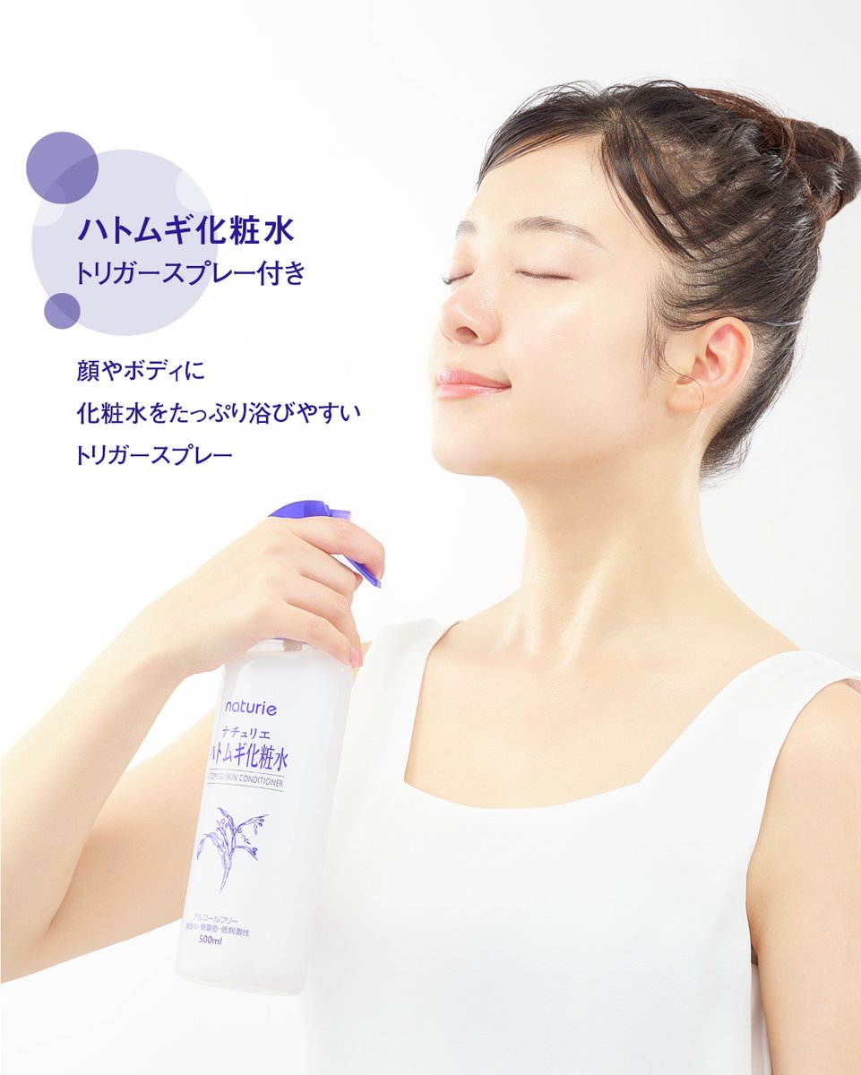 ATO 保湿クリーム・ミスト・ジェルセット ATO 保湿クリーム・ミスト・ジェルセット アトミ クリームミスト
