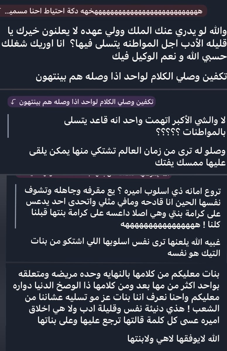 كونان عسيري tweet media