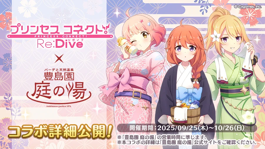 プリンセスコネクト プリコネ　なかよし部パーカー プリコネフェス限定品 プリンセスコネクト！Re:Dive公式 on X: 