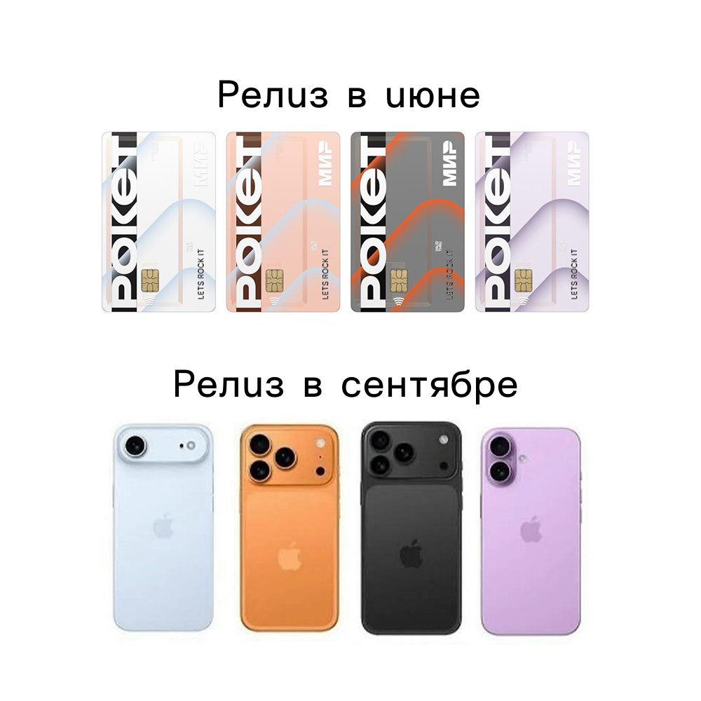 У них было 3 месяца на подумать