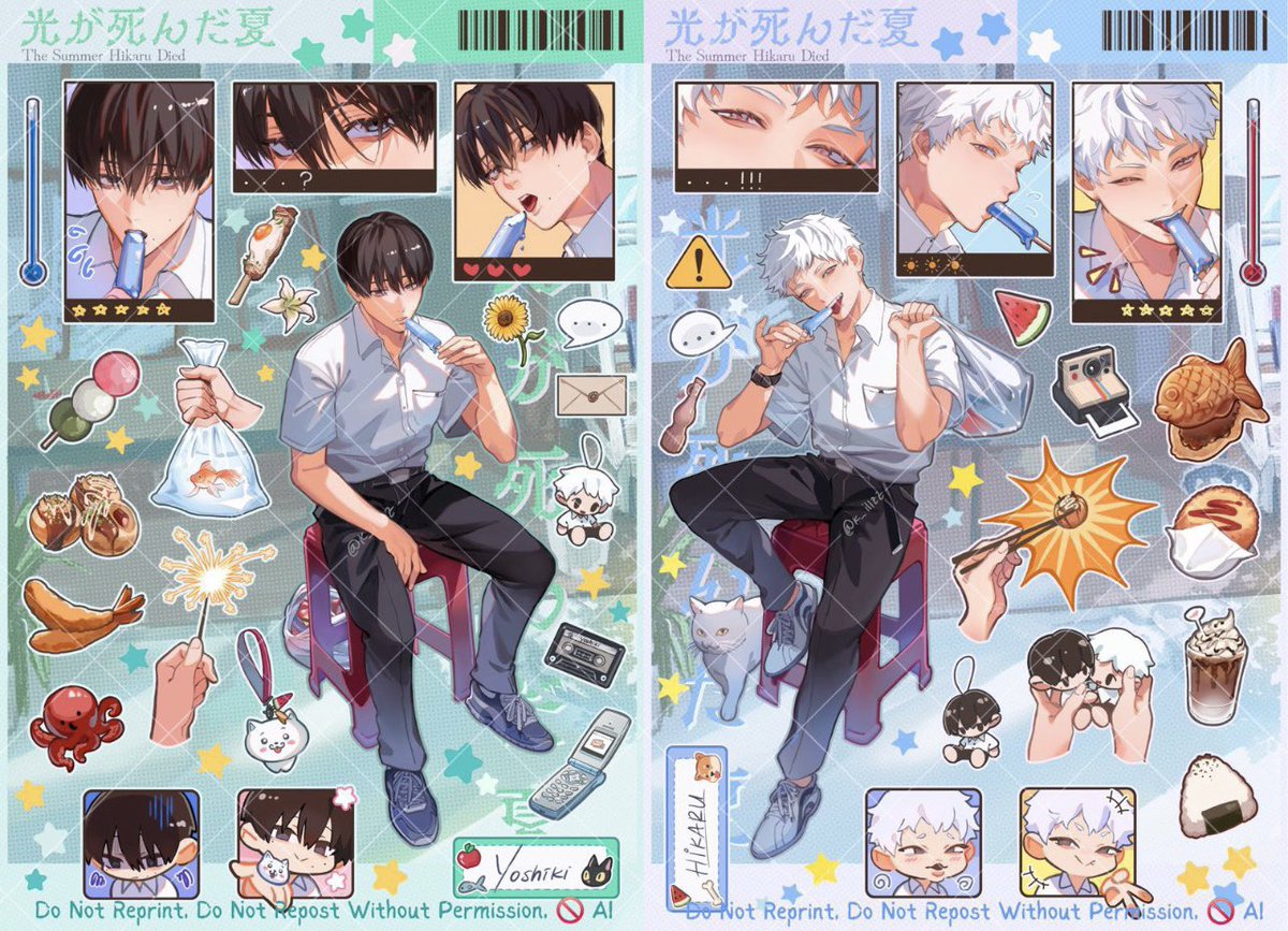 Hehe stickies for #cf21 + #COCOMA3  ❤️
.
.
.
#thesummerhikarudied #光が死んだ夏 #TSHD