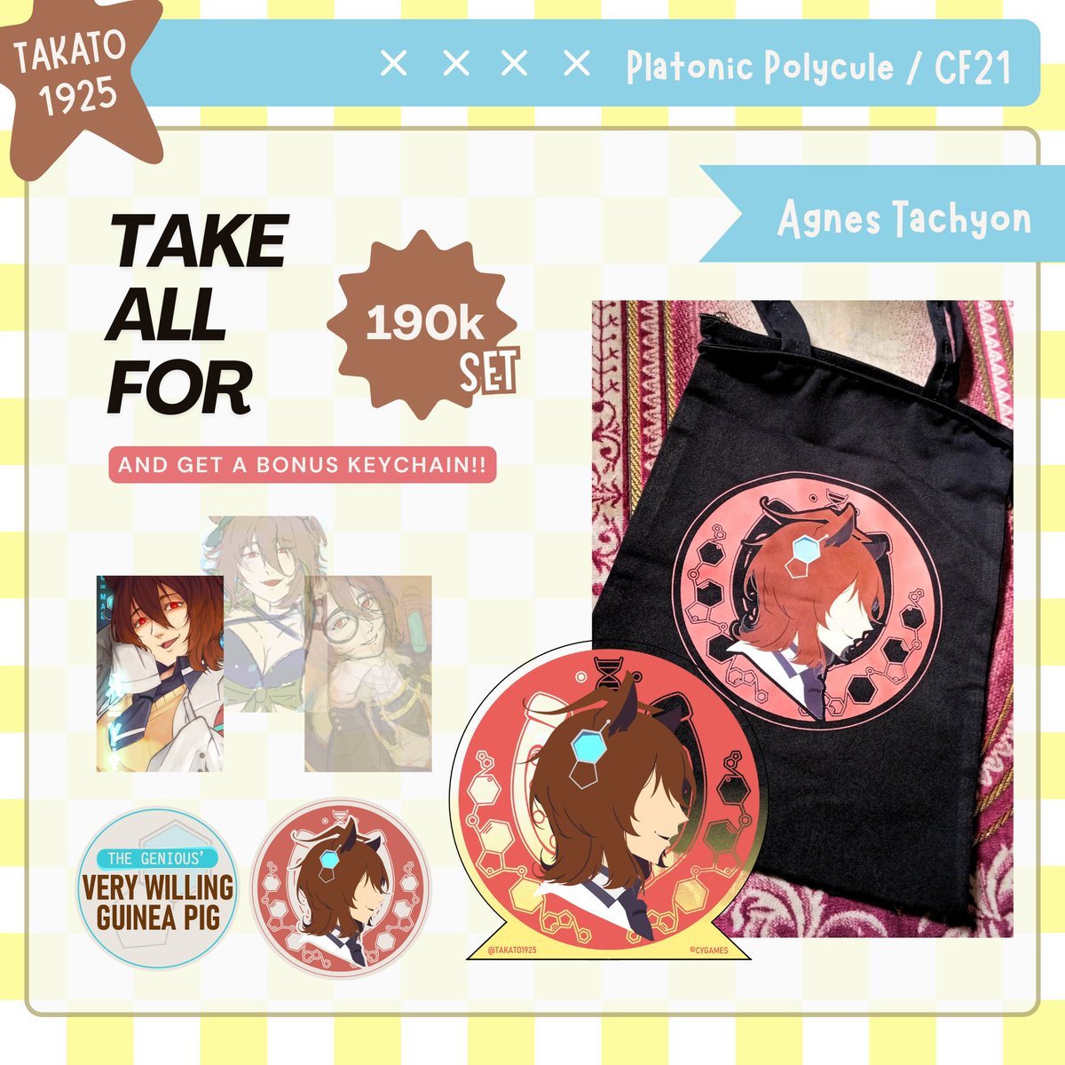 [RT will be appreciated]

#Comifuro21 Pre-order is here!!

🔗: forms.gle/zDUbXmNBatosGL…
📆: 10 Sept - 24 Sept 2025
(International orders DM me for price!)

Fandom: Umamusume, Lobotomy Corporation, Library of Ruina (+ DoL, Genshin Impact)

#Comifuro21 #CF21catalogue #CFXXI