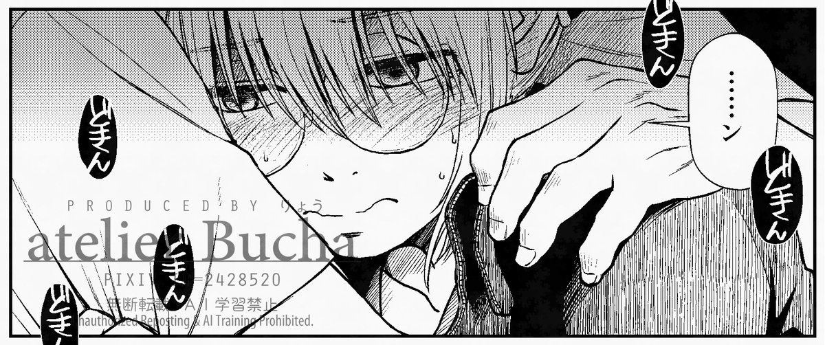 SPARK20-1新刊・3Z沖神R18本「この暗がりの中でなら。」進捗。暗闇の中で総悟の腕の中、お顔が見えなくてさいわいな神楽ちゃん('∀`*) #沖神 #2025秋新刊進捗 