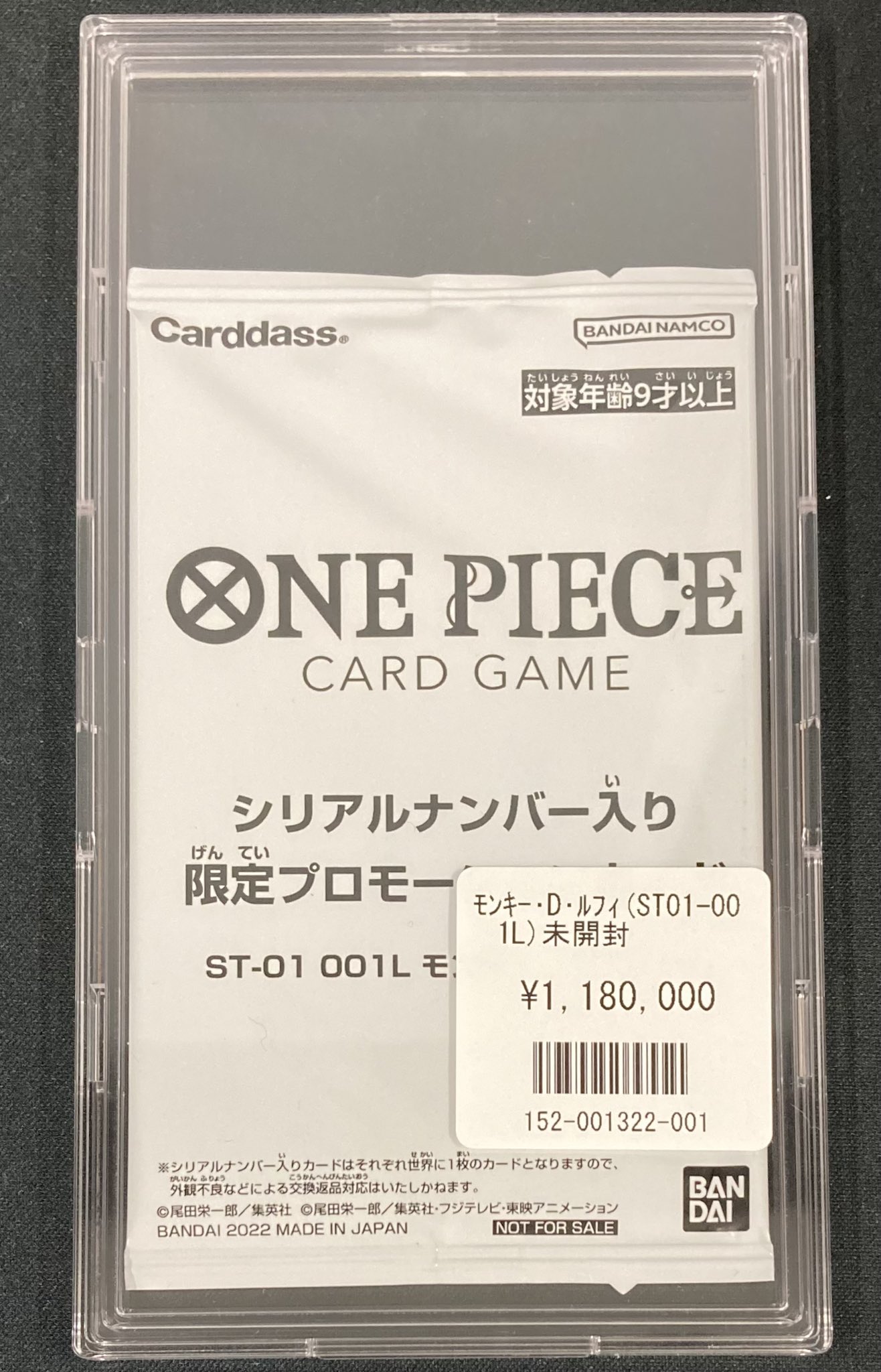 アニマルカードゲーム　シリアルナンバー入り　カード アニマルカードゲーム ACG クラウドファンディング フルコンプ