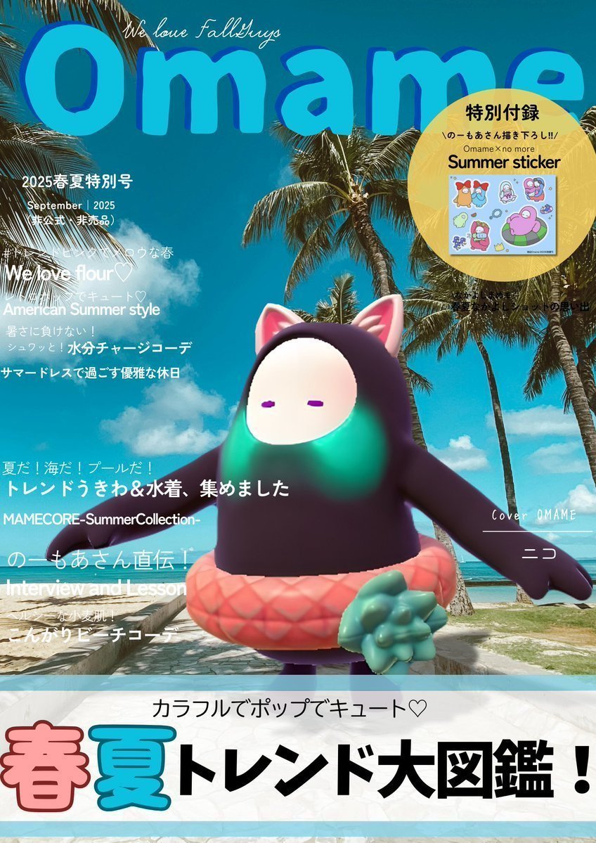 ニコ🎧 (@nico_nico_fg) / Posts / X