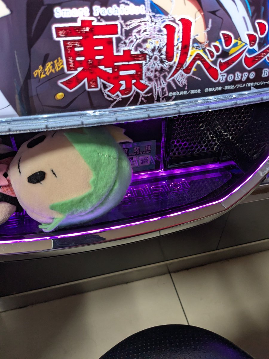 スマスロ東リべの下皿って 物置くと色変わるんですね😲 #東京