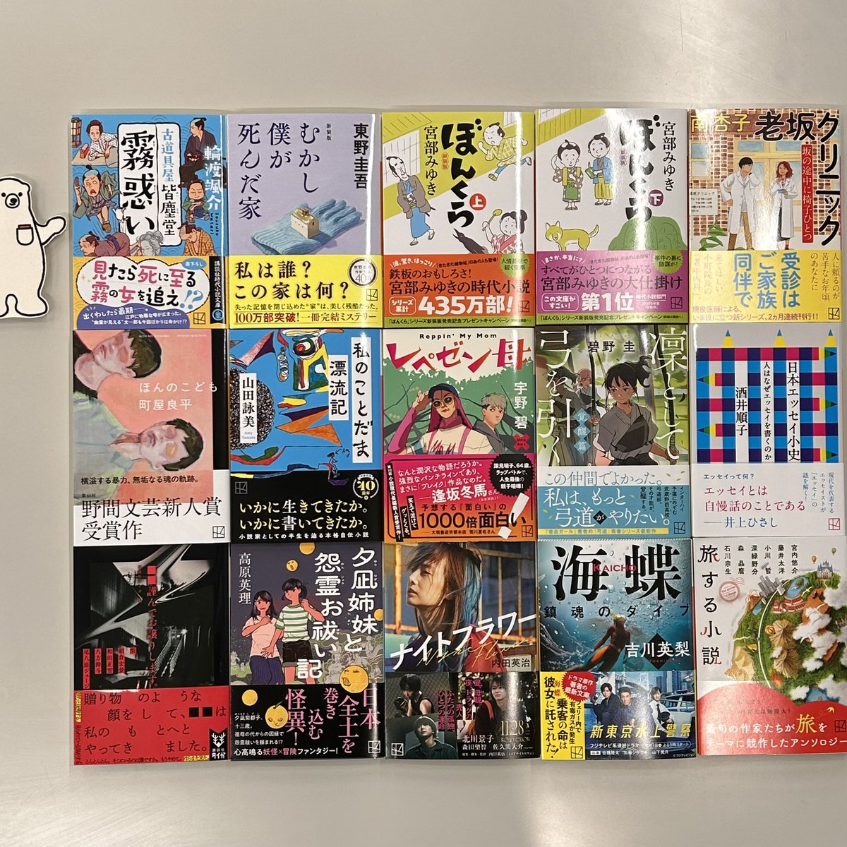 エクスプロラーズ　映画小説　講談社X文庫 2025年最新】Yahoo!オークション -講談社x文庫(映画)の中古品