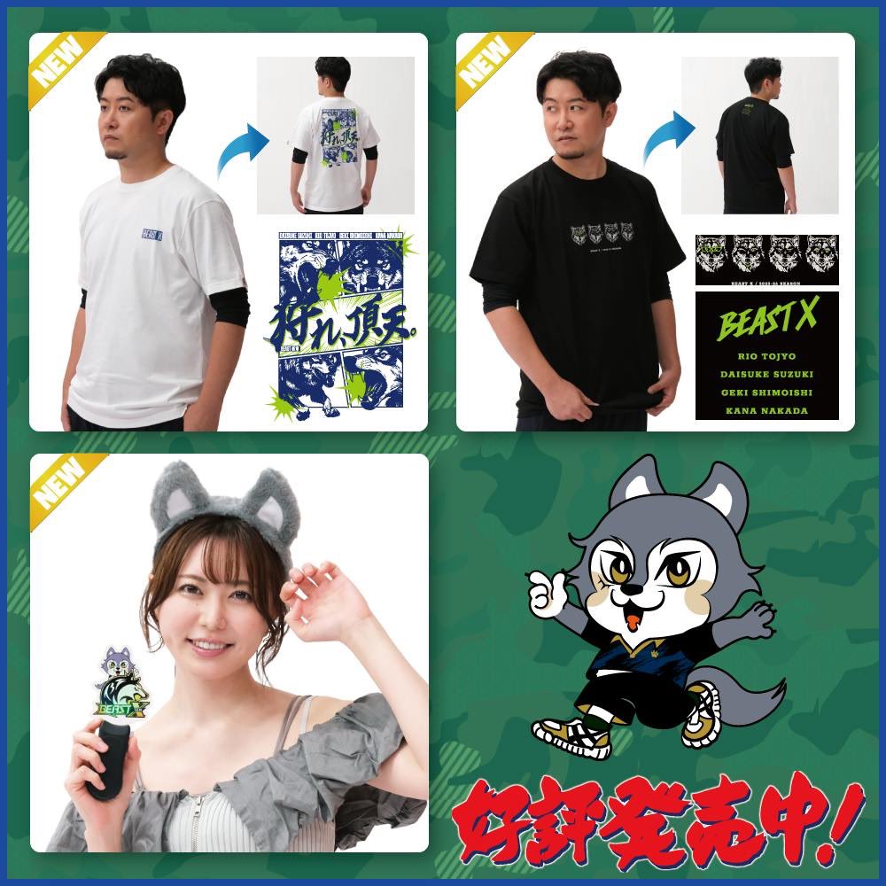 BEAST Xグッズセット＊Mリーグ＊麻雀 本日9/10(水)～ #BEASTX 新グッズ発売開始📢✨ ＼ au PAYのお支払いで