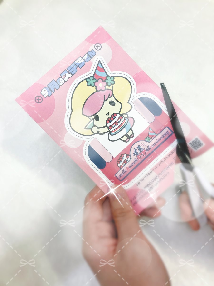 仲吉商店街 恋の湯 営業中！ ステラワース特典 ブロマイド SSペーパー 仲吉商店街 恋の湯 営業中！ ステラワース特典 ブロマイド SS