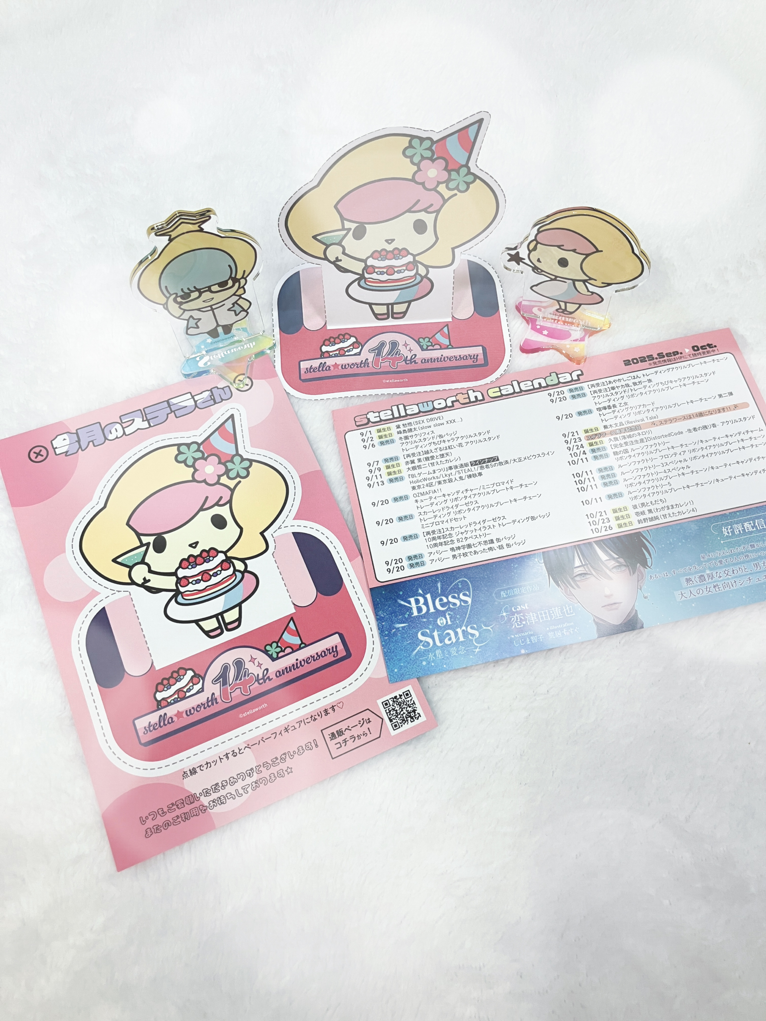 ステラワース (@stellaworth) / X