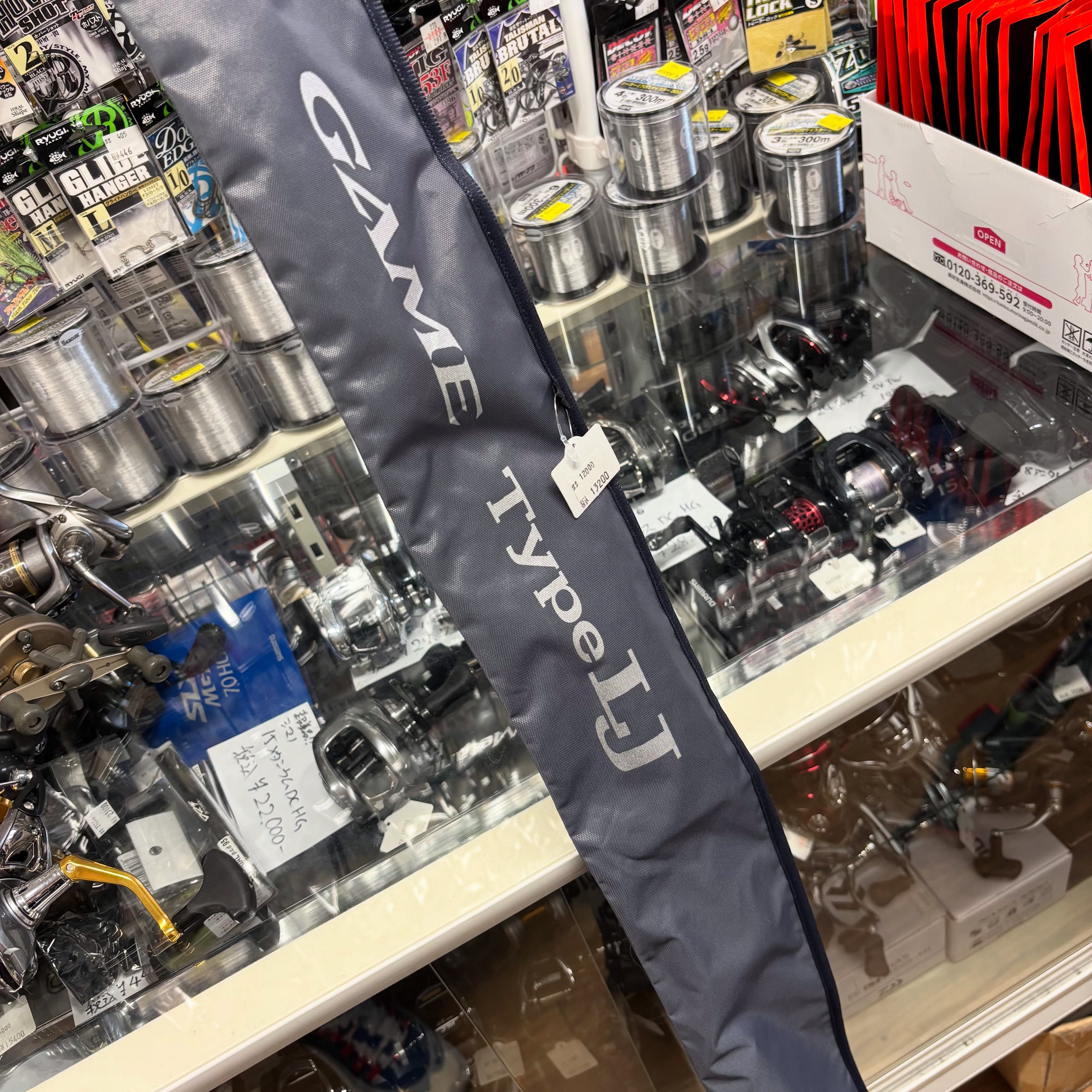 釣具　まとめ売り 釣具買取販売フィッシングファースト滋賀 on X: 