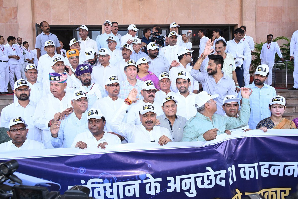anilsharmainc's tweet photo. लोकतंत्र पर कैमरा राज नहीं चलेगा 
जासूसी करना बंद करो सरकार
📍 राजस्थान विधानसभा 

जवाब मांगे जाएंगे, जवाब देने ही पड़ेंगे!

#JawabMangeJayenge #JawabDenePadenge
#DigitalTanashahi #LoktantraKiNigrani
#PrivacyPeHamla #CameraRaj
#LoktantraKaApmaan #LoktantraVsSurveillance
#DemocracyUnderWatch