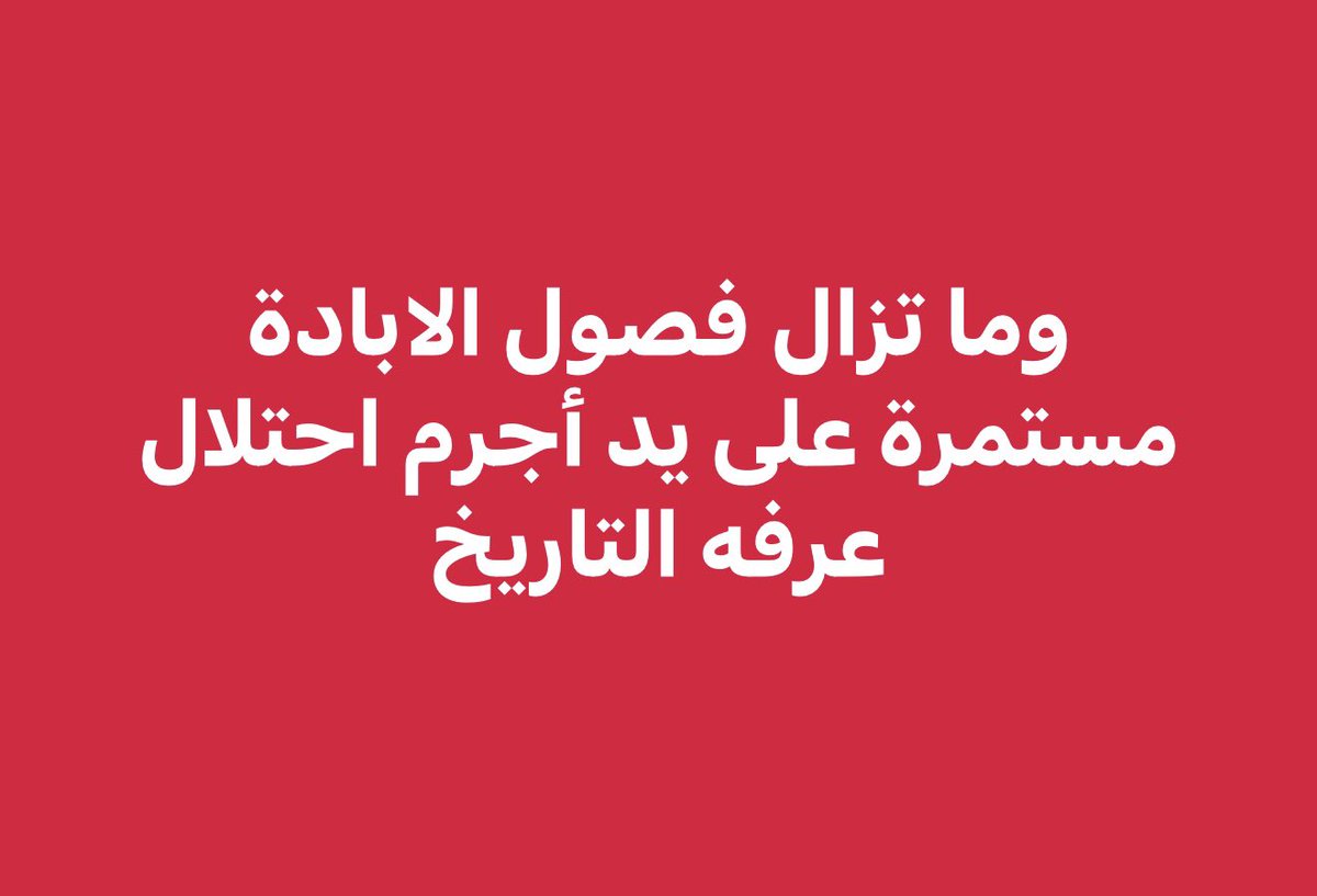 TamerMisshal's tweet photo. https://t.co/uZIa7aJ9e3