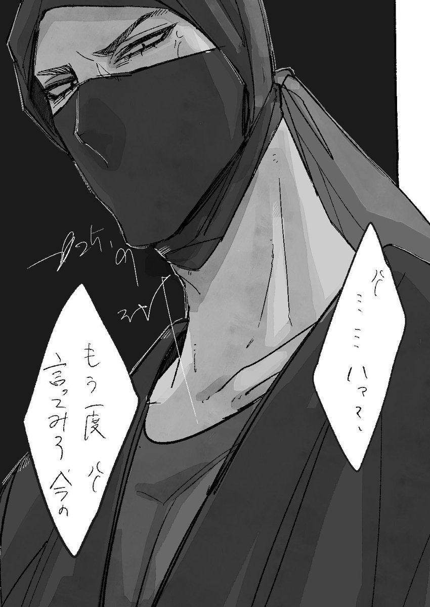 おこ #RKRNプラス 
zat ost syusi sgud