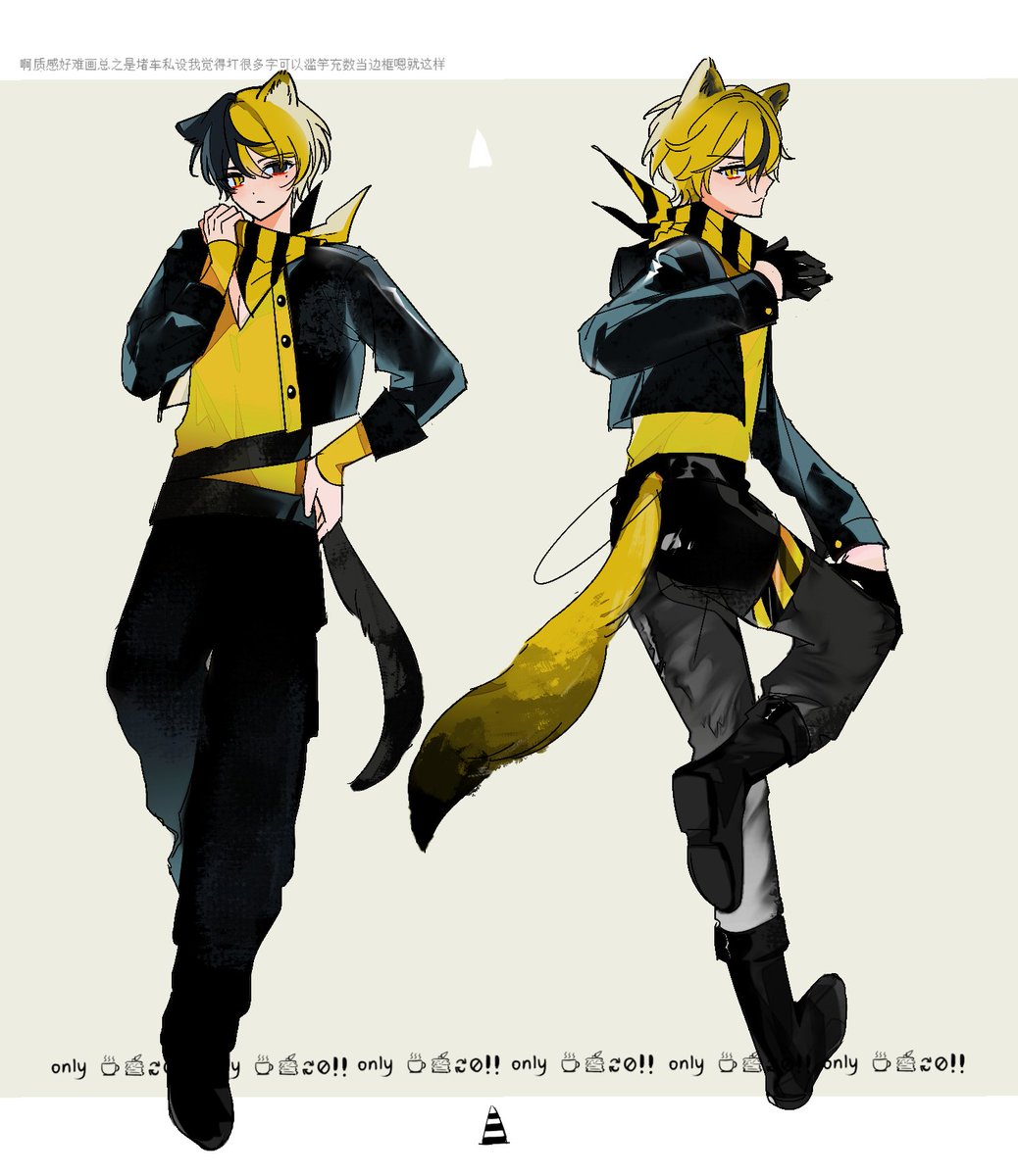 東雲彰人 🥞 (@POWER0FUNITY) on X: 