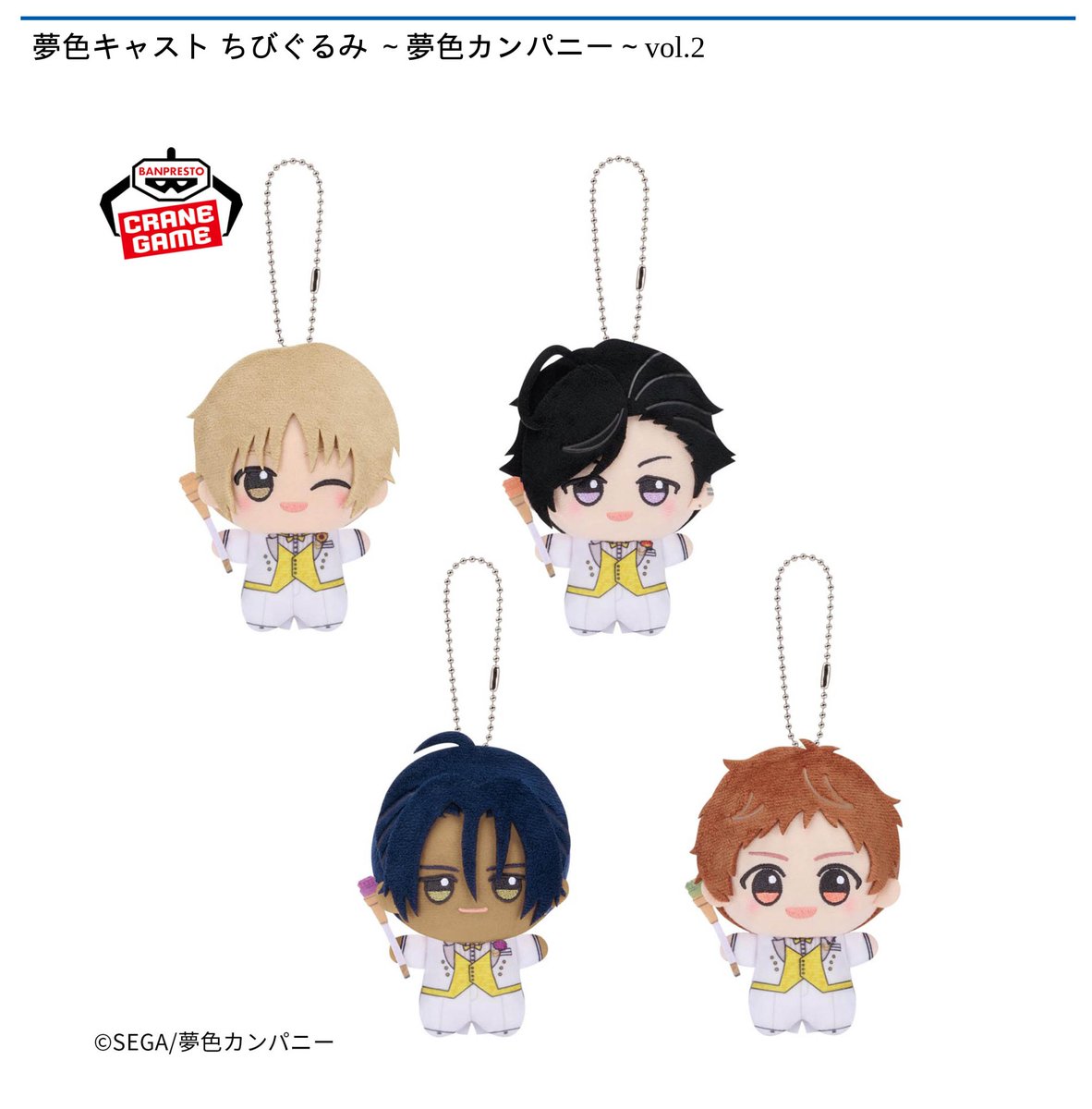 ナムコ オンラインクレーン」公式アカウント on X