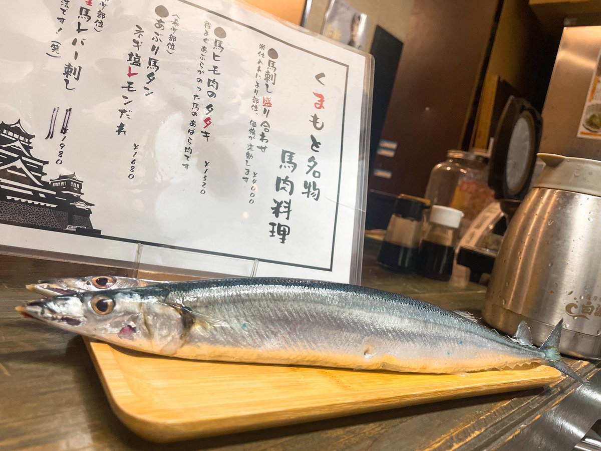 o_kamidesu's tweet photo. 秋ですね〜🍂🌰🍄
激太りさんま入りました
絶対にうまいです
きのこの天ぷらもおすすめです

@tanugin0801 https://t.co/IuPxKOWHZM