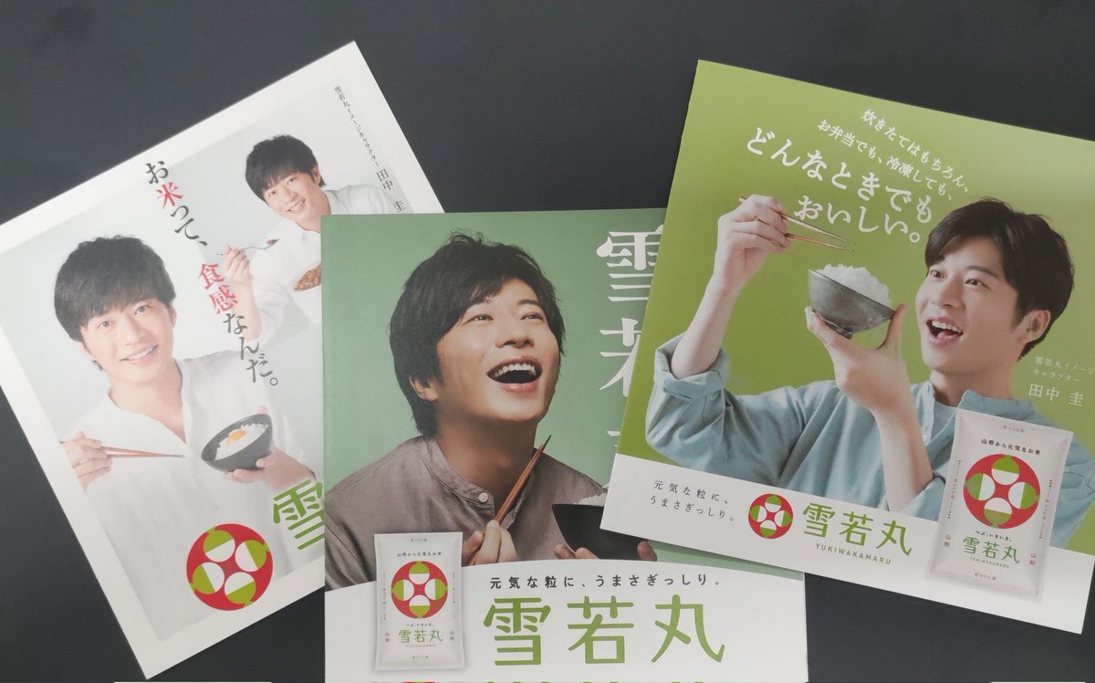 裏切りの街　田中圭他　未開封 裏切りの街 (PARCO劇場DVD) | 三浦大輔 |本 | 通販 | Amazon