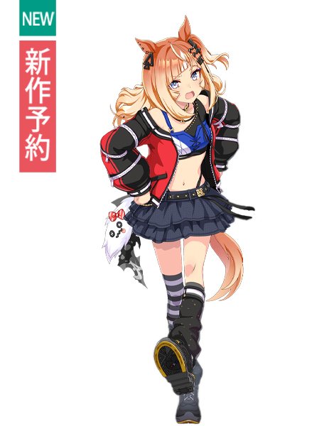 🔔#COSONSEN #新作予約 NEWS✨ 🐴ウマ娘プリティーダービー [Red Devil