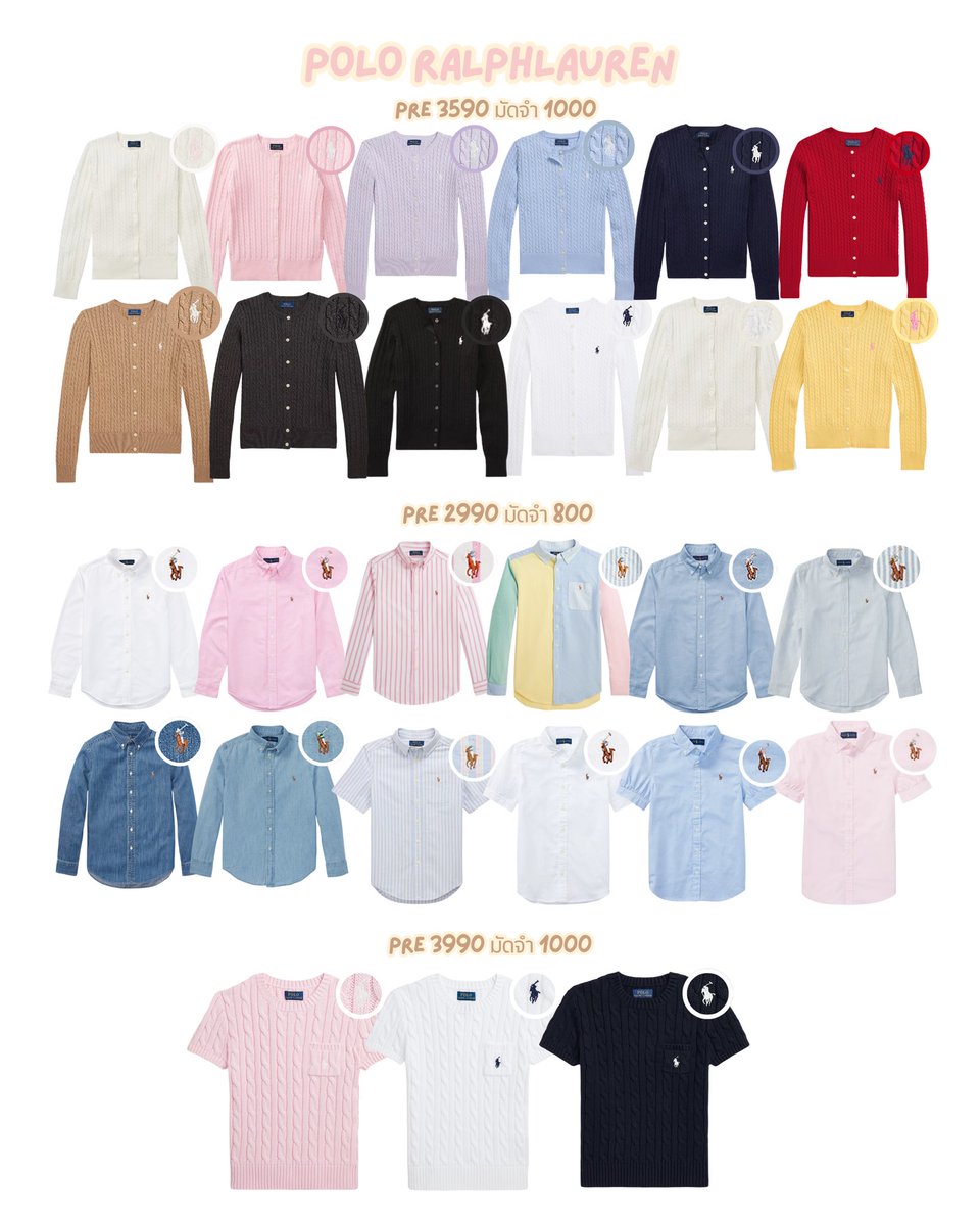 🐰✨ polo ralphlauren ⋆⟡
⏰ ปิดรับพรุ่งนี้ 12.00 น. นะคะ