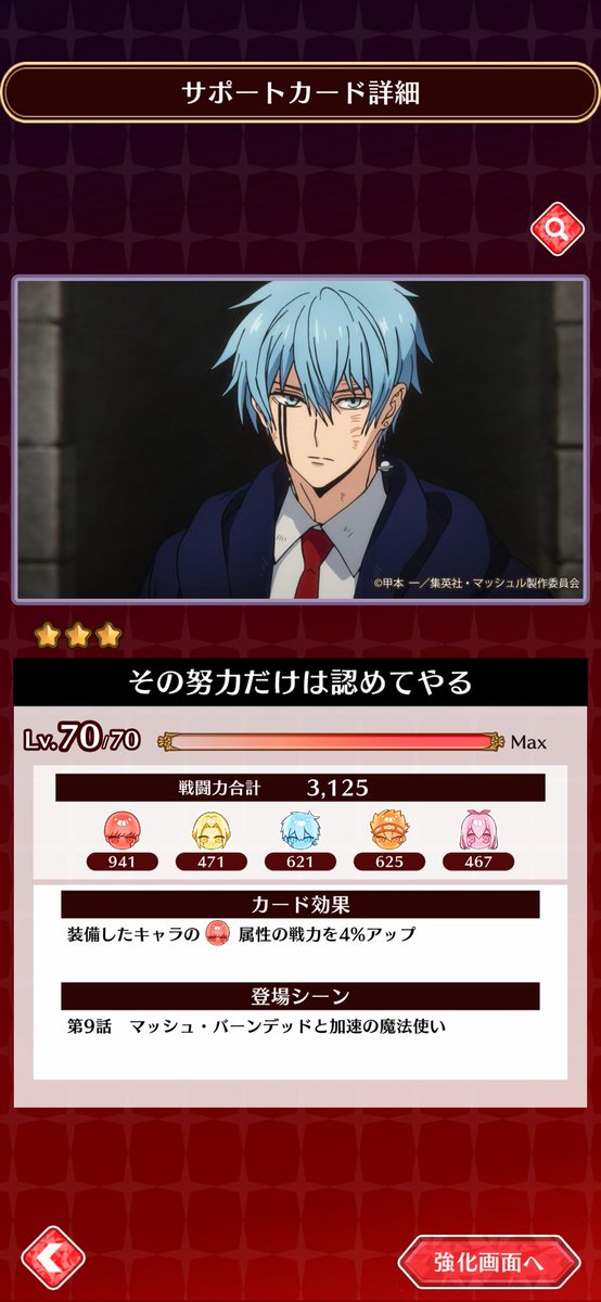 KKN127str's tweet photo. ＃マシュパズプレキャン

本当に好き…… https://t.co/OSv0YPctn0