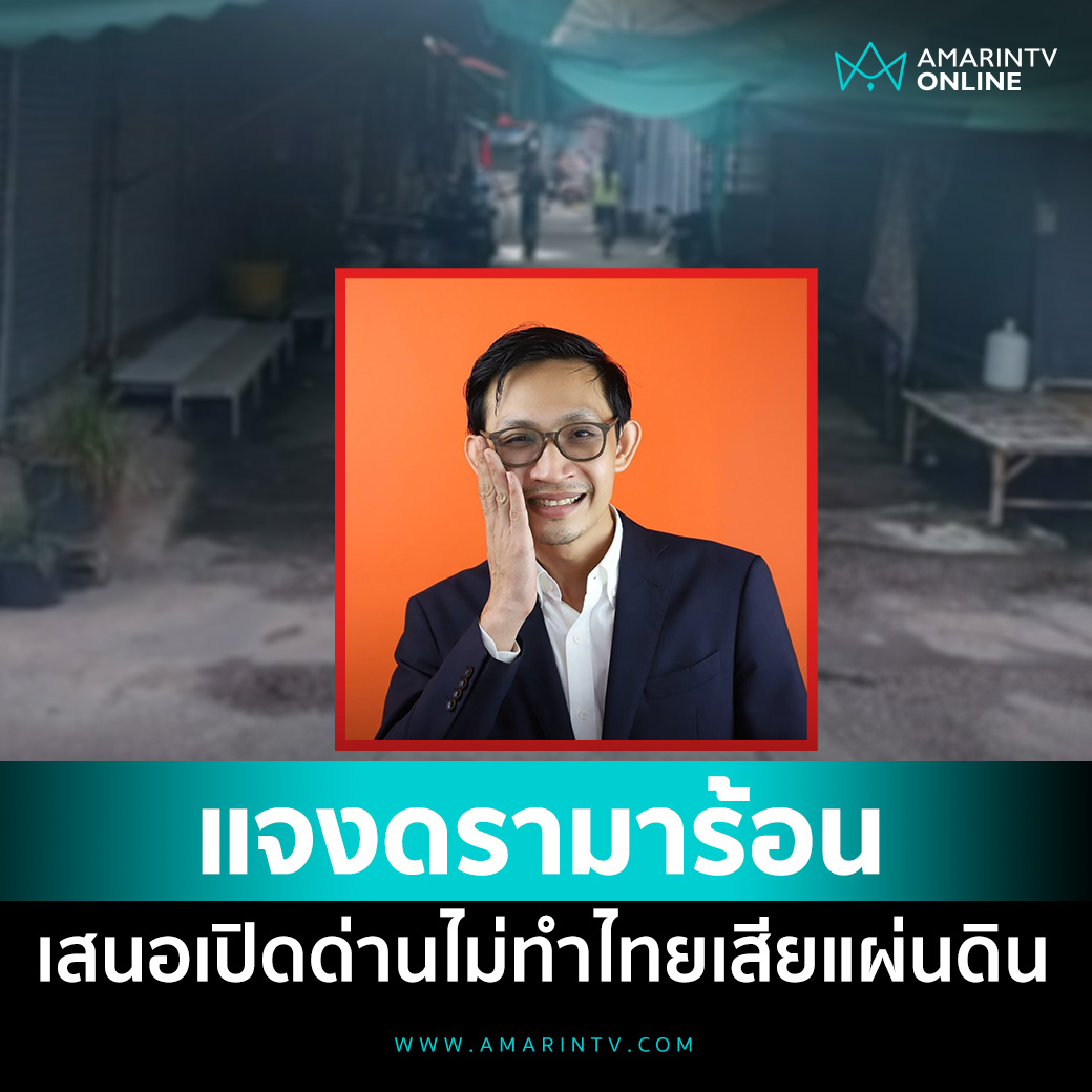 จุ๊กกรู๊ tweet media