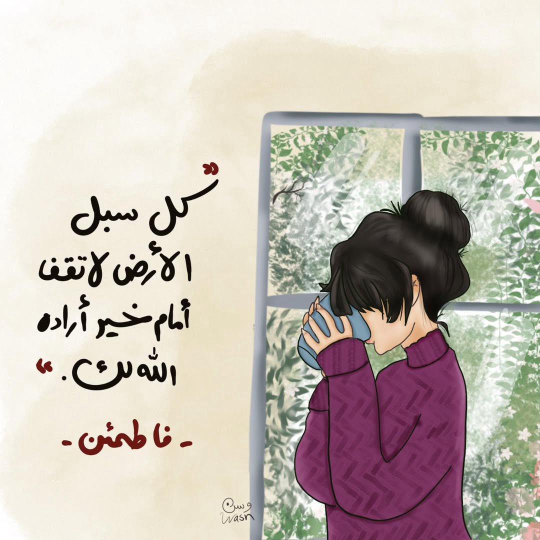 tanmee163's tweet photo. #رسم #بروكريت #رسمتي #تحدي #ارسم #اكسبلور #تحدي_الصيف #صيف 
#procreate #theme #دعم_رسامين1 #دعم_الرسامين_العرب 

#art #procrate #بروكريت  #رمزيه #رتويت_للتغريدة #الدوحه_الآن #رسم_رقمي_digital_drawing #رسم_خيالي https://t.co/pACLfblIDp