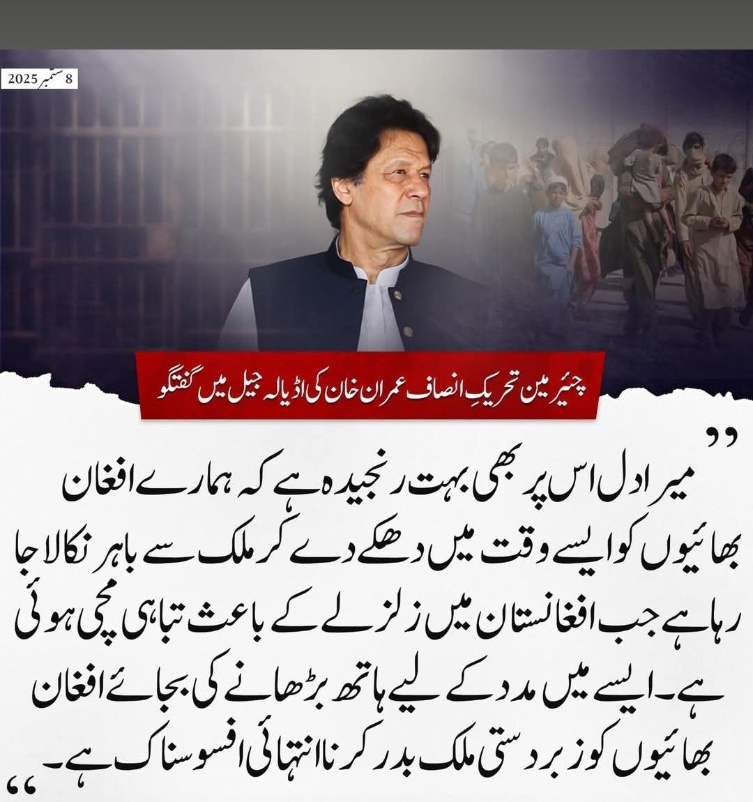 <a href="/babakodda18plus/">Baba Kodda</a> ”اور جو لوگ ہمارے لیے جہاد کرتے ہیں ہم انہیں اپنے راستے دکھائیں گے اور اللہ نیک لوگوں کے ساتھ ہے“

*(القرآن الکریم)*