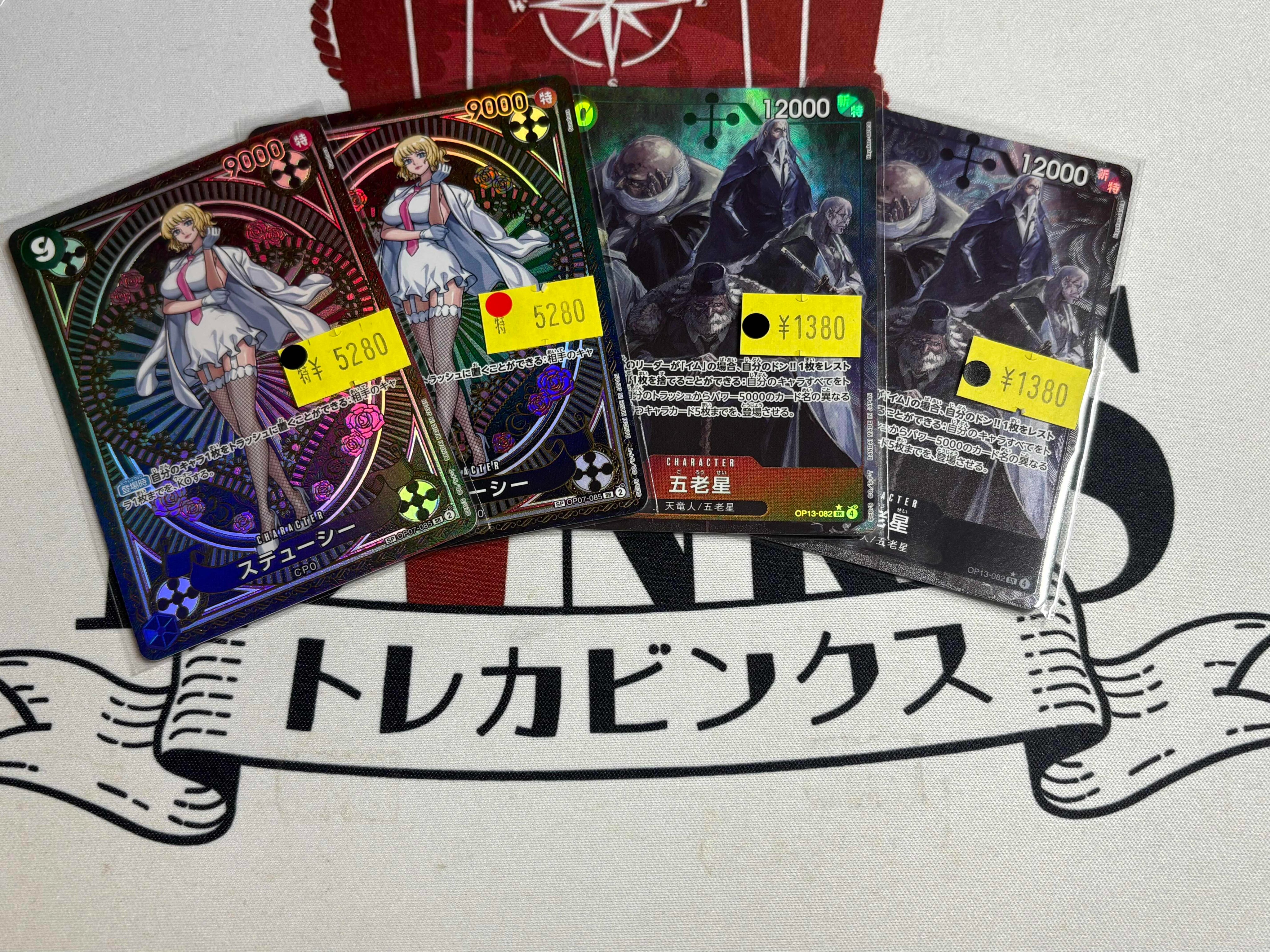 黒イムフルパラデッキ