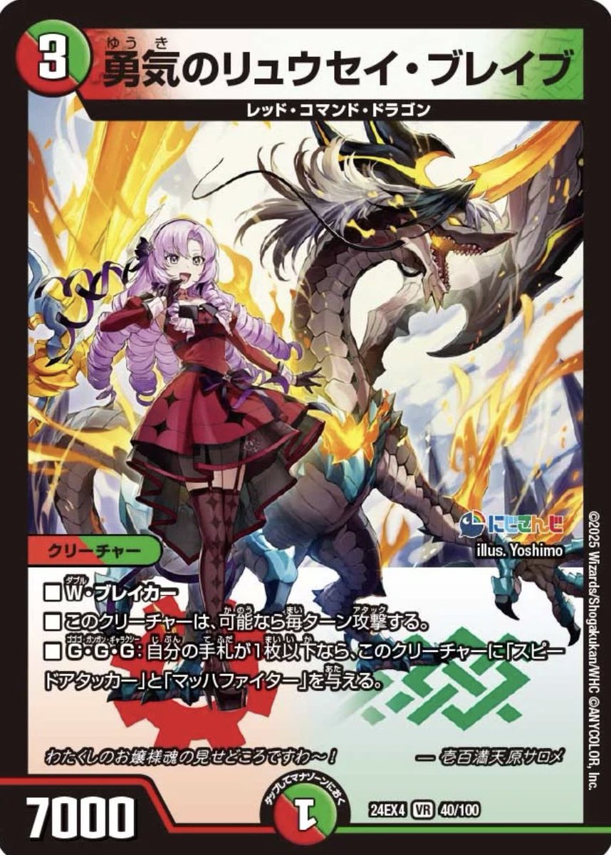 デネブログ on X: 