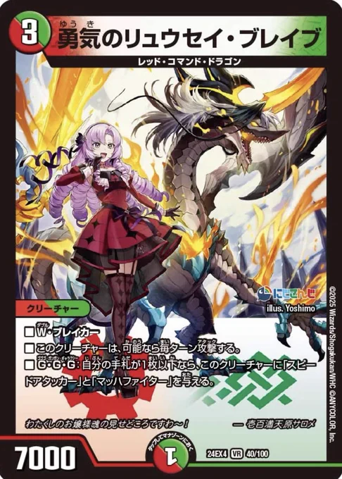 デネブログ on X: 