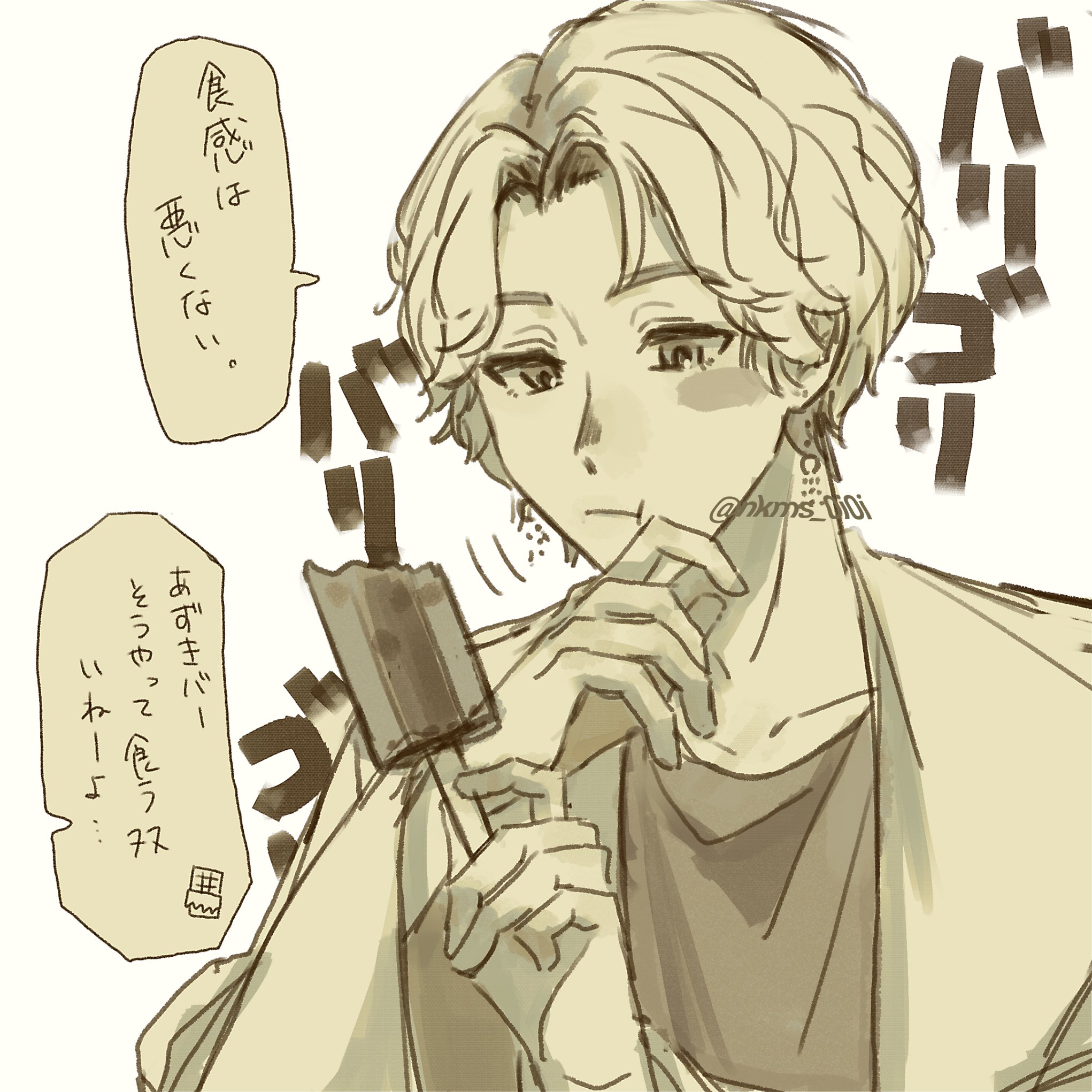 泣き虫 on X: 
