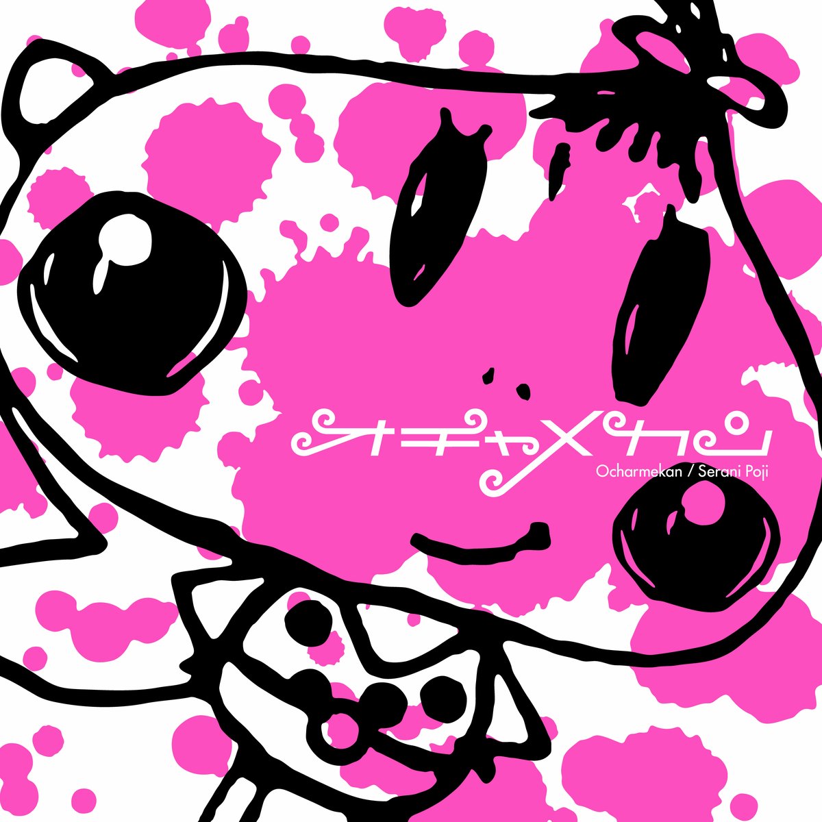 HMV&BOOKS（HMV）公式 on X