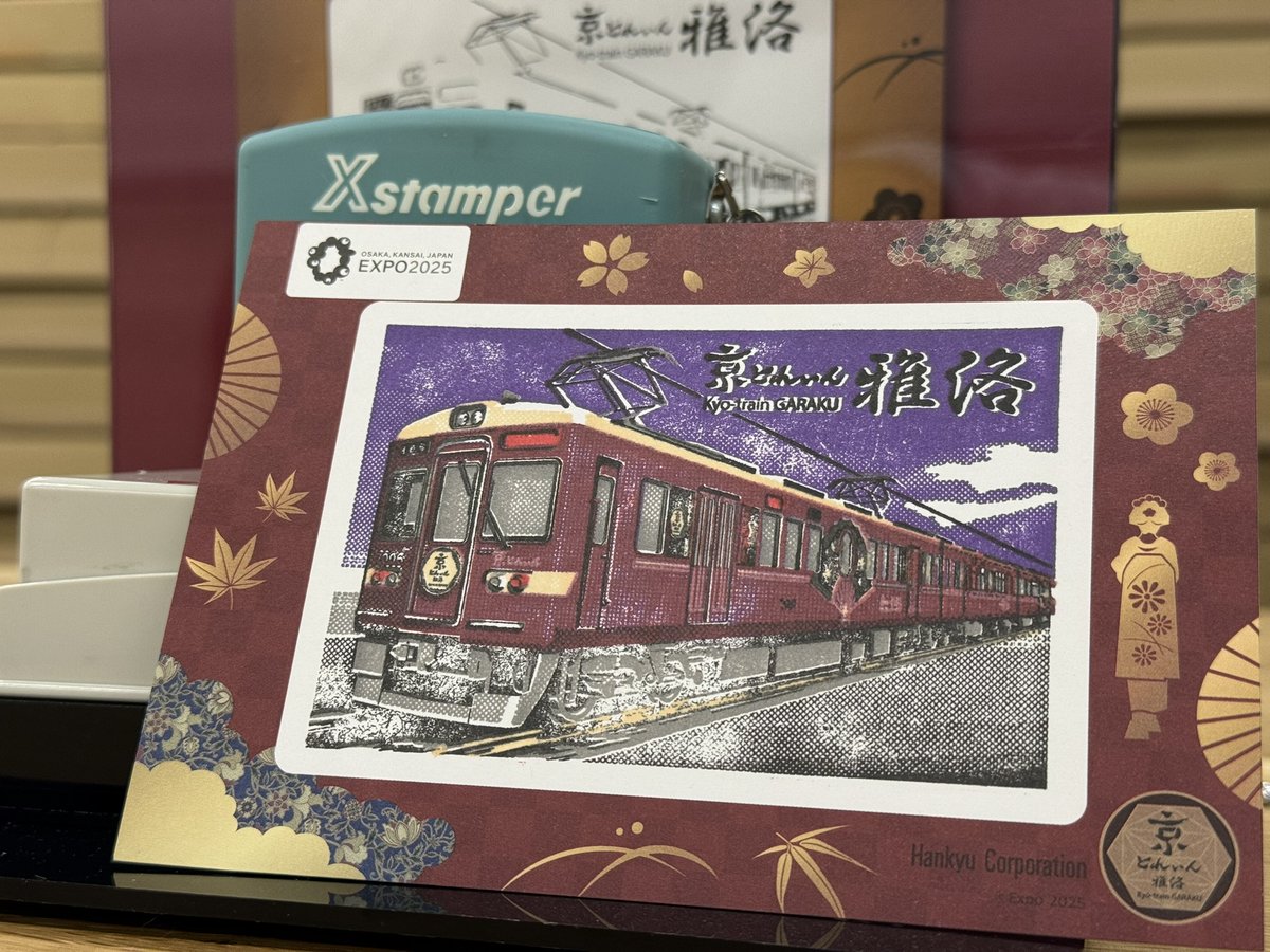 大阪・関西万博会場「フェスティバル・ステーション」にて #阪急電鉄