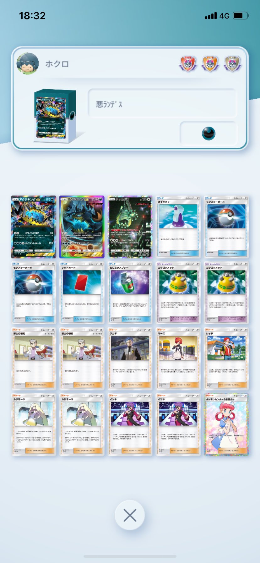 即日発送＆フォロワー様5%オフ❗️ 本格構築　K9デッキ　① ZX - Search / X