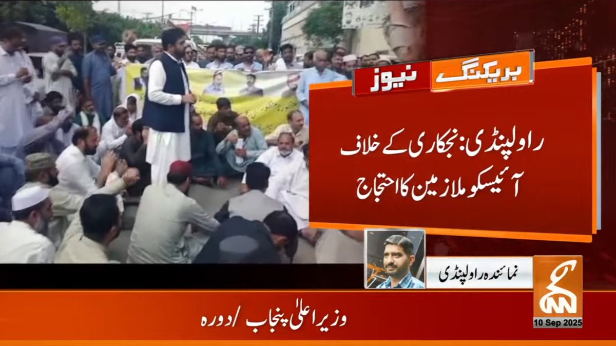 gnnhdofficial's tweet photo. بریکنگ نیوز!
#GNN #BreakingNews #NewsUpdates #GNN_Update https://t.co/cdohdvdpgU