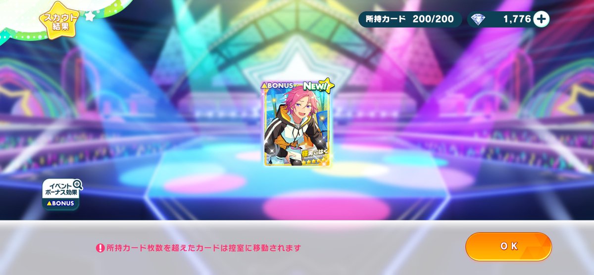 ことり (@kotori_v73) / Posts / X
