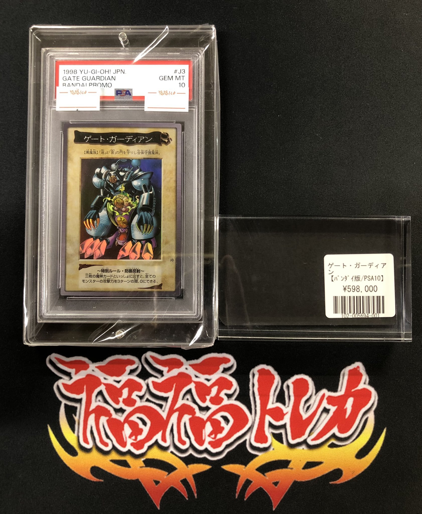 【匿名配送】遊戯王　エラーカードまとめ売り 遊戯王カード エラーカード まとめ売り 遊戯王（エラー）のカード販売