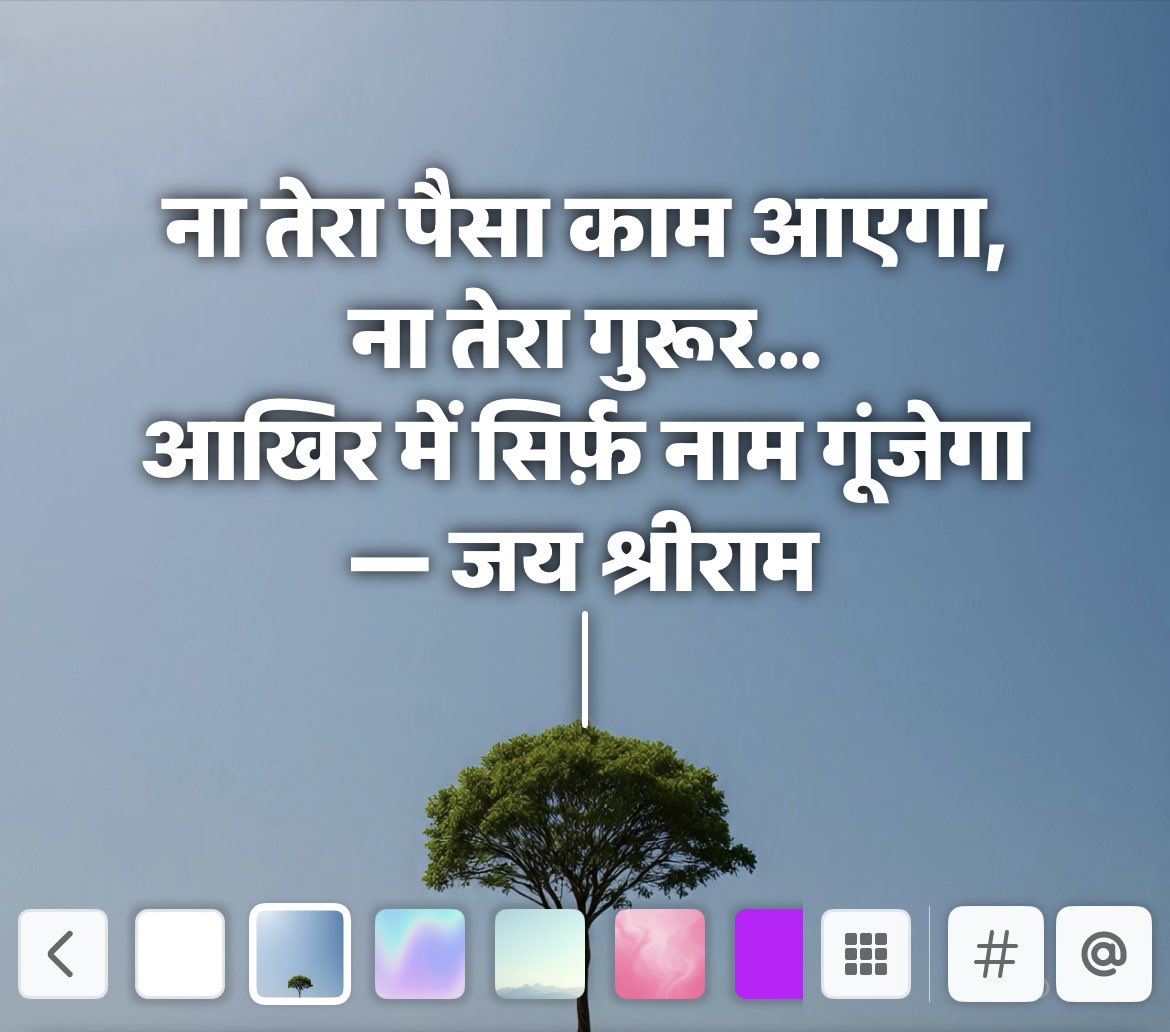 Salini (@jaysriramjapo) on Twitter photo 