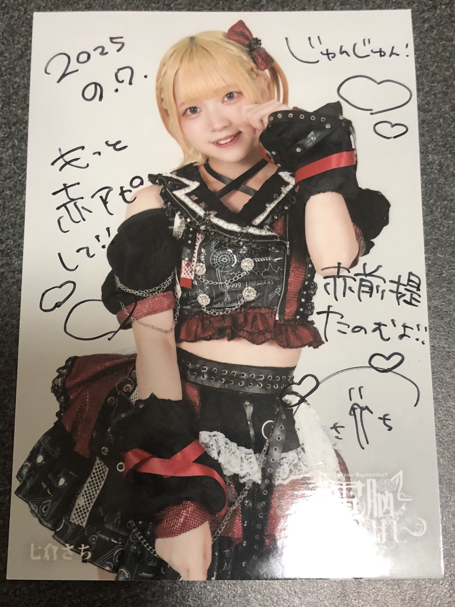 ♡じゅんじゅん♡ 珍しヘア👱‍♀️ 自分じゃ絶対できない！ 本日しゅんちゃん