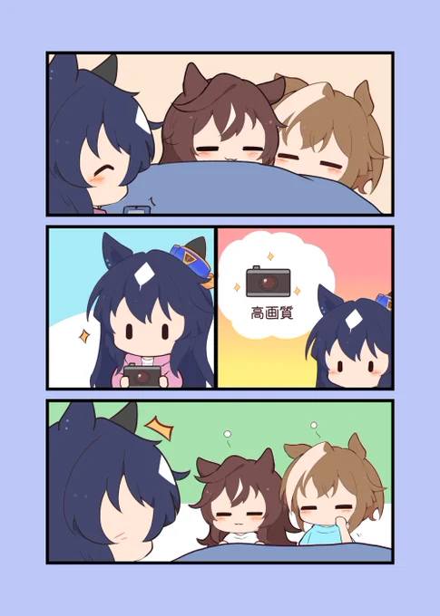 とる 