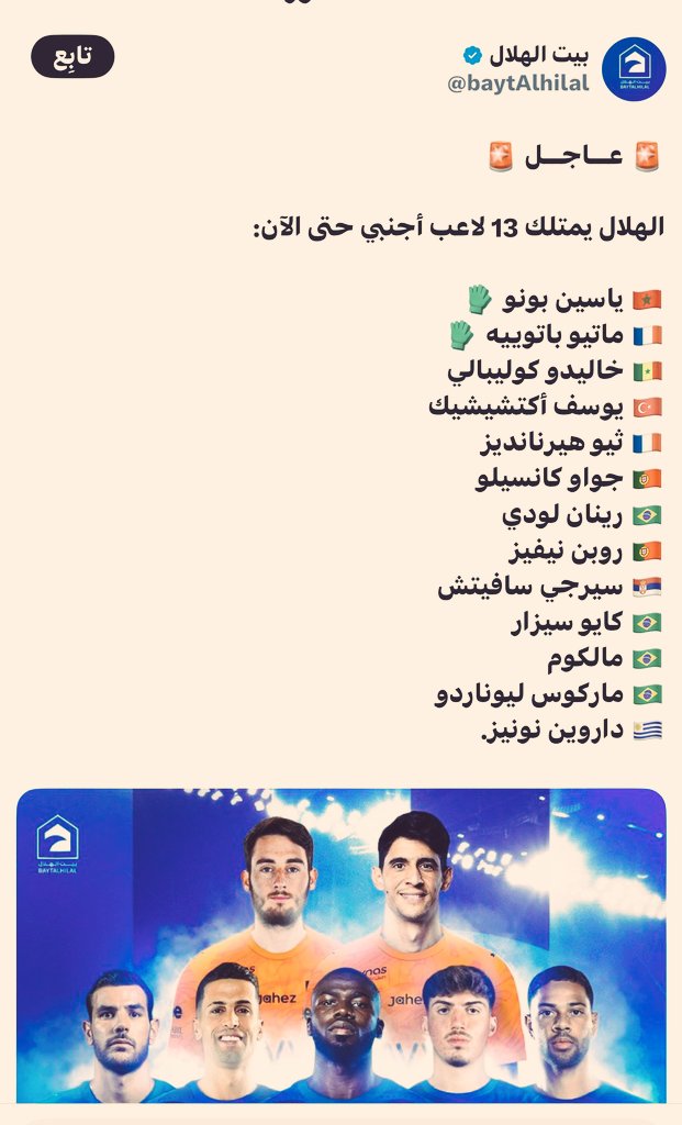 لا تستغربون اذا طرح اتحاد كرة القدم تصويت على اقتراح مشاركة ١١ لاعب اجنبي في المباراة مع تواجد اثنين مواليد في الإحتياط.

القرارات حسب مصلحة المستفيد الأول