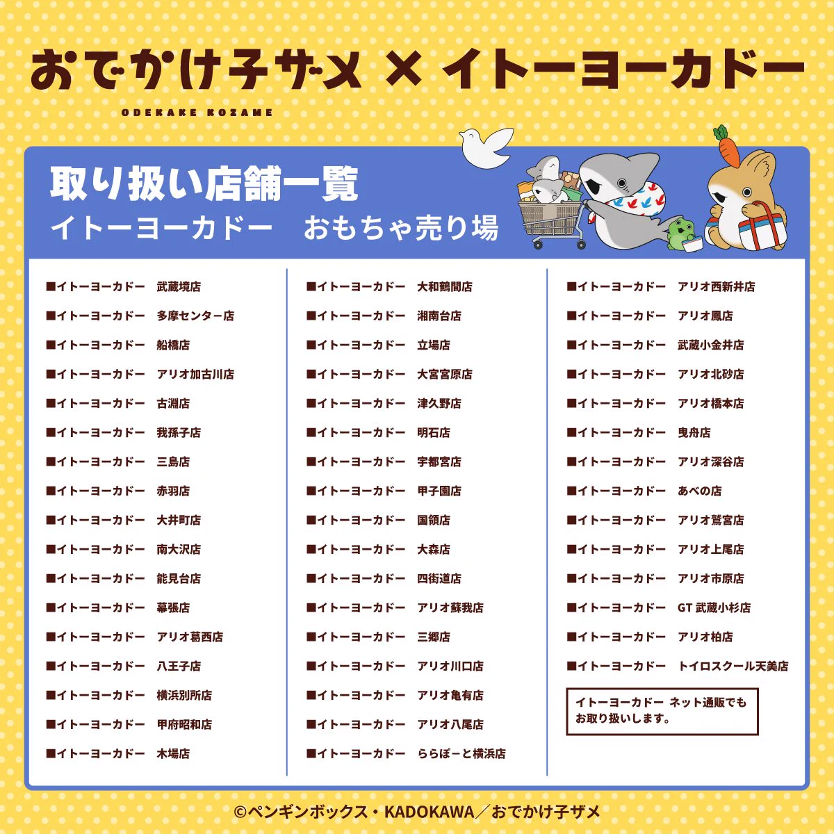 コンビニチェッカー on X: 