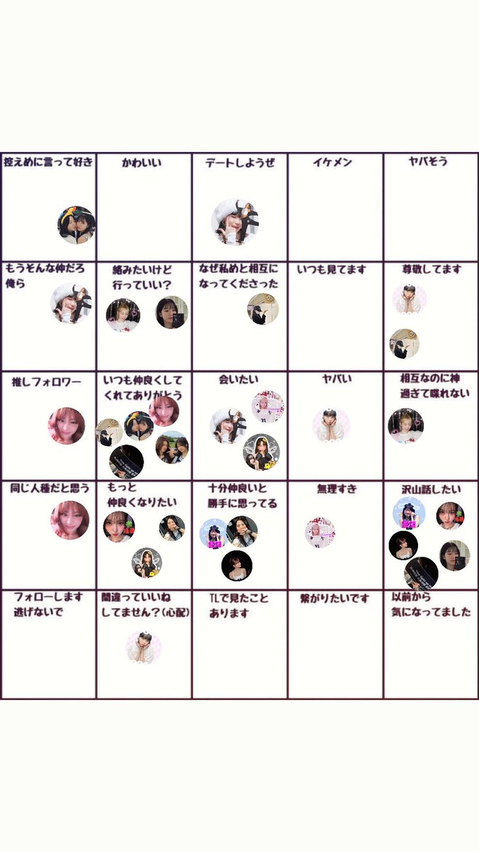 第2弾です反応お願いします🫶🏻