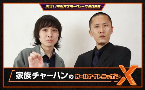 家族チャーハン 【最終値下げ】 110548bm4_1.jpg