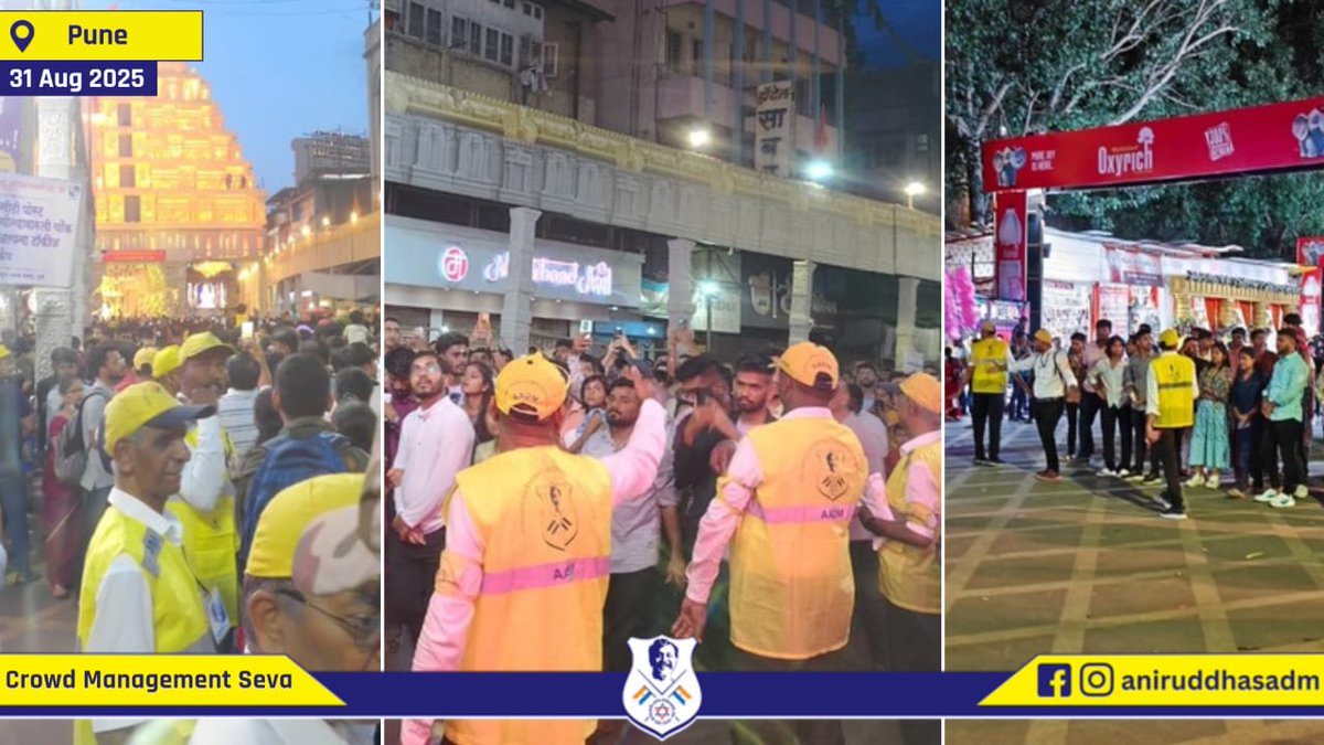 122 #DisasterManagement Volunteers of @AniruddhasADM wholeheartedly participated in the #CrowdManagement Seva on 30th &amp; 31st August 2025, the auspicious occasion of #Ganeshotsav. The #AADM Seva was carried out smoothly, marked by discipline, devotion, and a spirit of unity in