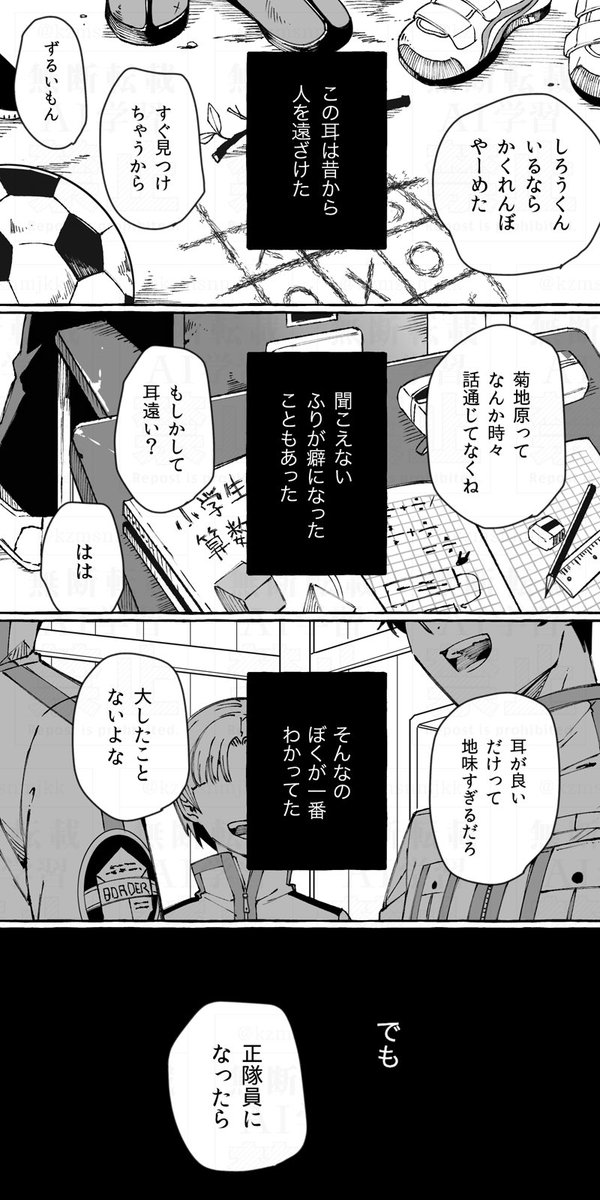 本誌ネタ 