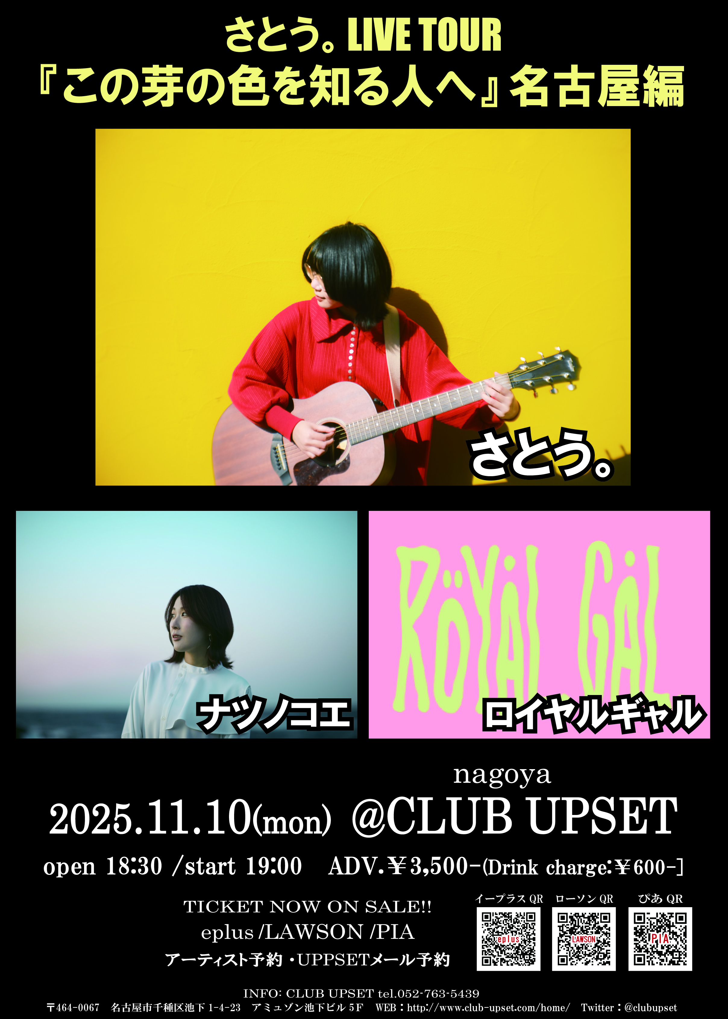 500円 (@nextonelife) / X